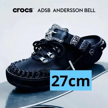 crocs x Andersson Bell 클래식 블랙