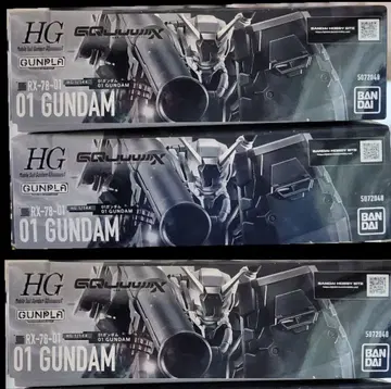 새상품 미조립 3개 세트 HG 1/144 01 건담 GQuuuuuuX