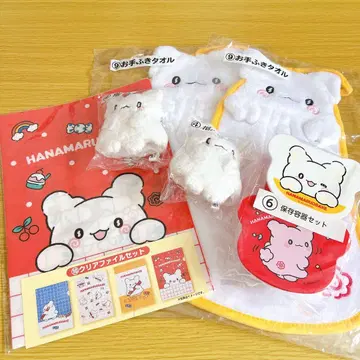 당첨 복권 하나마루 유령