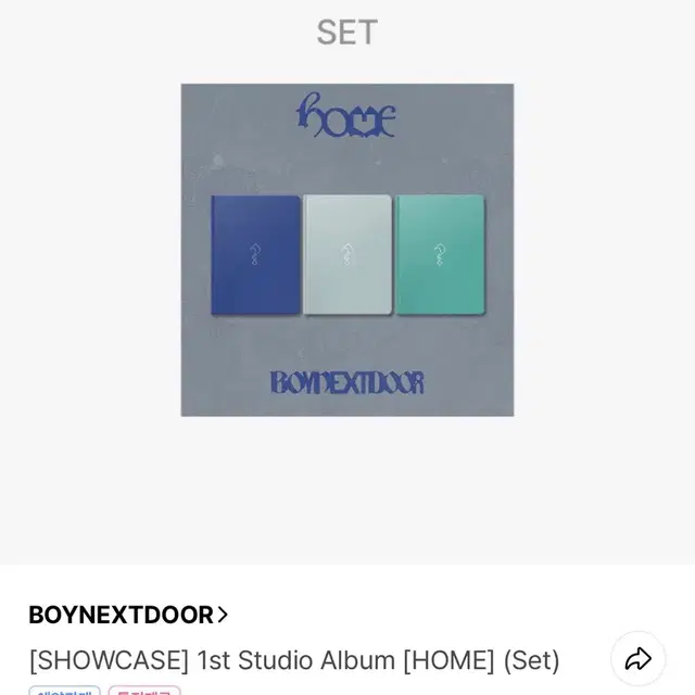 ๋ณด์ด๋ฅ์คํธ๋์ด HOME ์ ๊ท ์จ๋ฒ ์ผ๋ฐ๋ฐ SET