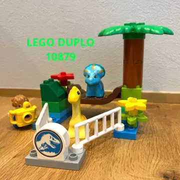 LEGO DUPLO(레고 듀플로)/쥬라기 월드 10879 모든 부품 있음