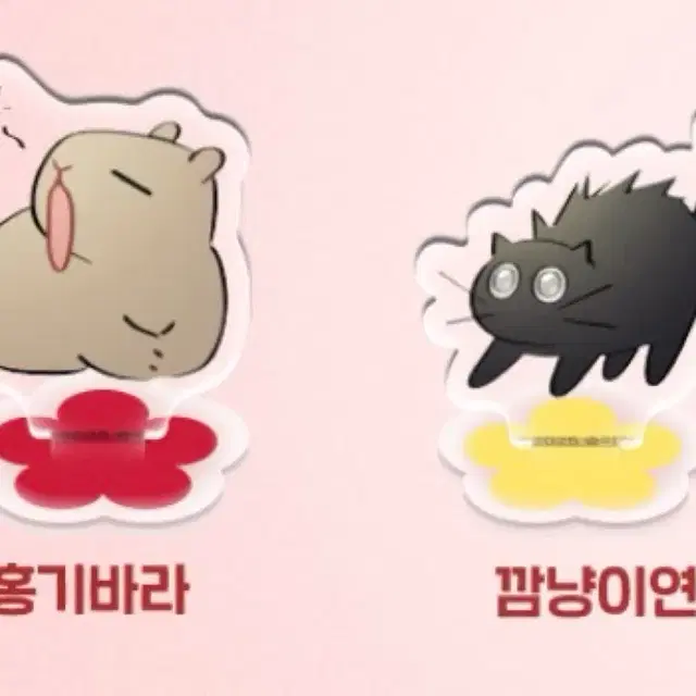 [일괄] 홍실퀘스트 컬렉션 미니 아크릴 스탠드 (홍기바라, 깜냥이연)
