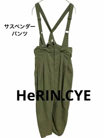 HeRIN.CYE 해린도트사이 서스펜더 팬츠 밀리터리 카고