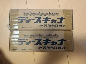 SCSA 디스캐너 ver.ULTIMATE RED & BLUE