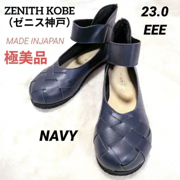 ZENITH KOBE 꼬임 컴포트 펌프스 23.0EEE 네이비