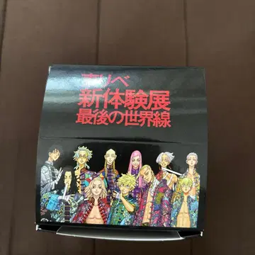 도리베 캔뱃지 컬렉션 컴플리트 박스