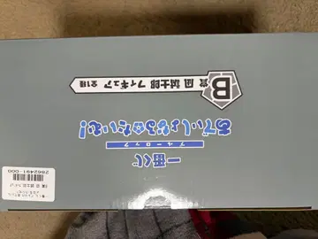 미개봉! 선착순! 제일복권 블루 록 B상 나기 세이시로