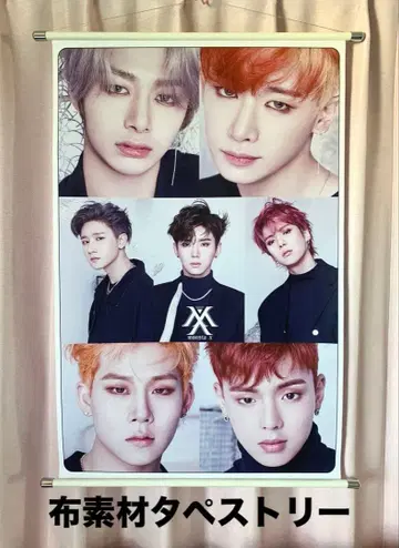 MONSTA X 태피스트리 (천 소재 포스터) 특대 사이즈 미사용