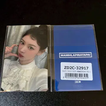 모카 ILLIT 유니버셜 투어 개최 기념 럭키 드로우 트레이딩 카드