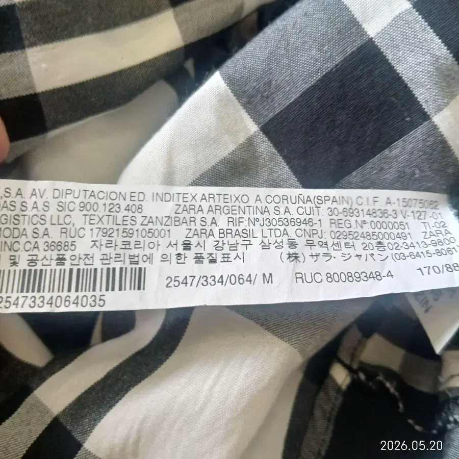12번째 상품 이미지