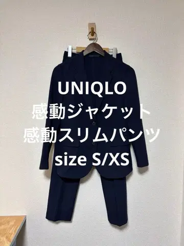 유니클로 감동 자켓 감동 슬림 팬츠 셋업 네이비 XS/S