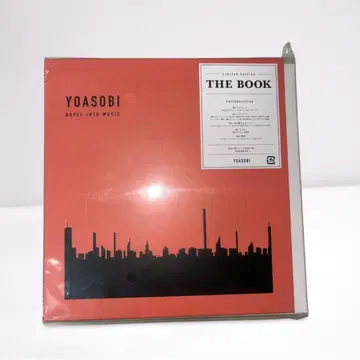 YOASOBI THE BOOK 한정판