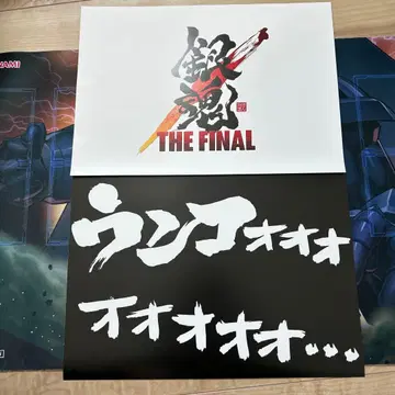 은혼 THE FINAL 영화 특전