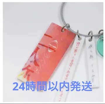요루시카 이인칭전 회장 한정판 키링 (도쿄) 일인칭 이인칭