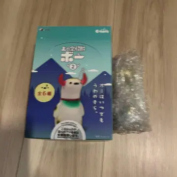 우에노소라 괴수 보 예약 특전 피규어 포함