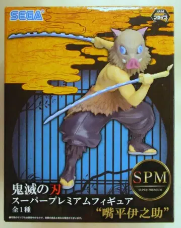 세가 SPM 슈퍼 프리미엄 피규어 하시비라 이노스케