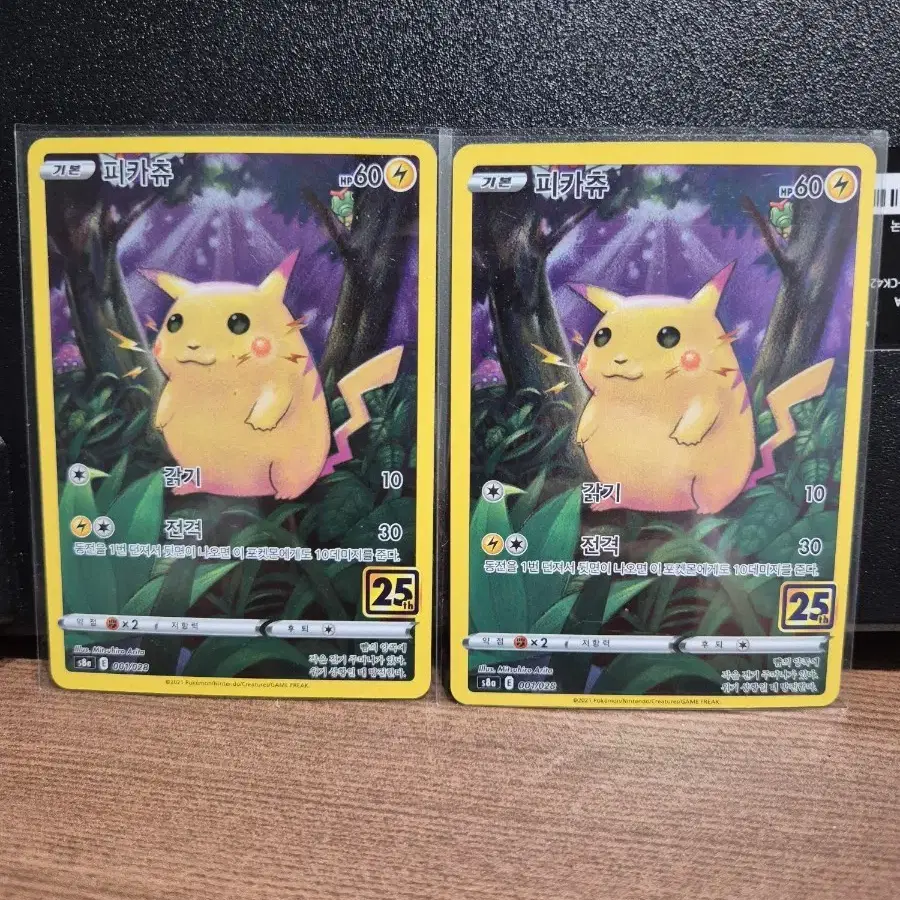 Pokemon Card 25th Anniversary Pikachu (Chubby Pikachu) | Bunjang Global