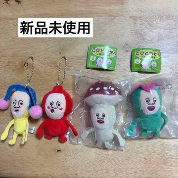 [미사용 새상품] 코비토즈칸 봉제 인형 가챠 키링 체인 4개