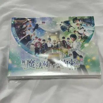 Blu-ray 무대 마법사의 약속 제2장
