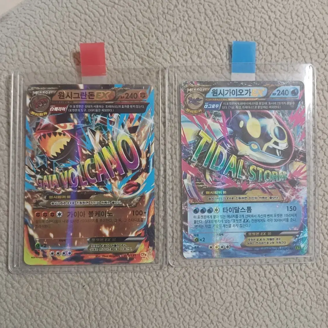 pokemon furret card Furret 136/189 x2 - DAA main image 0