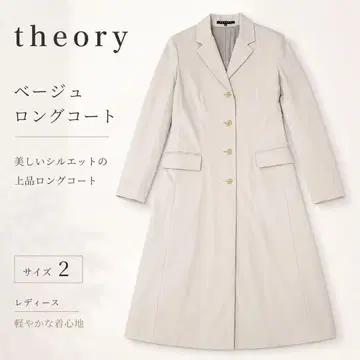 새상품급 theory 맥시 길이 라이트 코트 베이지 사이즈 2