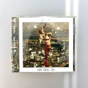 King Gnu - Tokyo Rendez-Vous 킹 누 | CD/DVD/LP | 번개장터 중고거래