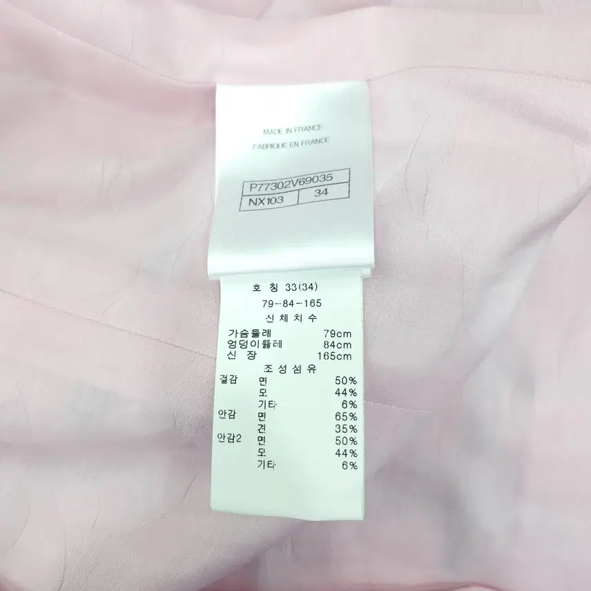 샤넬 34 / 24SS 프리컬렉션 핑크 트위드 자켓 P77302 사진 8