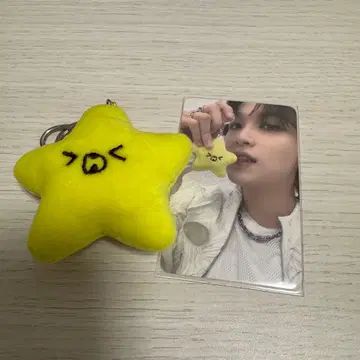 NCT 127 해찬 불가사리 키링 세트