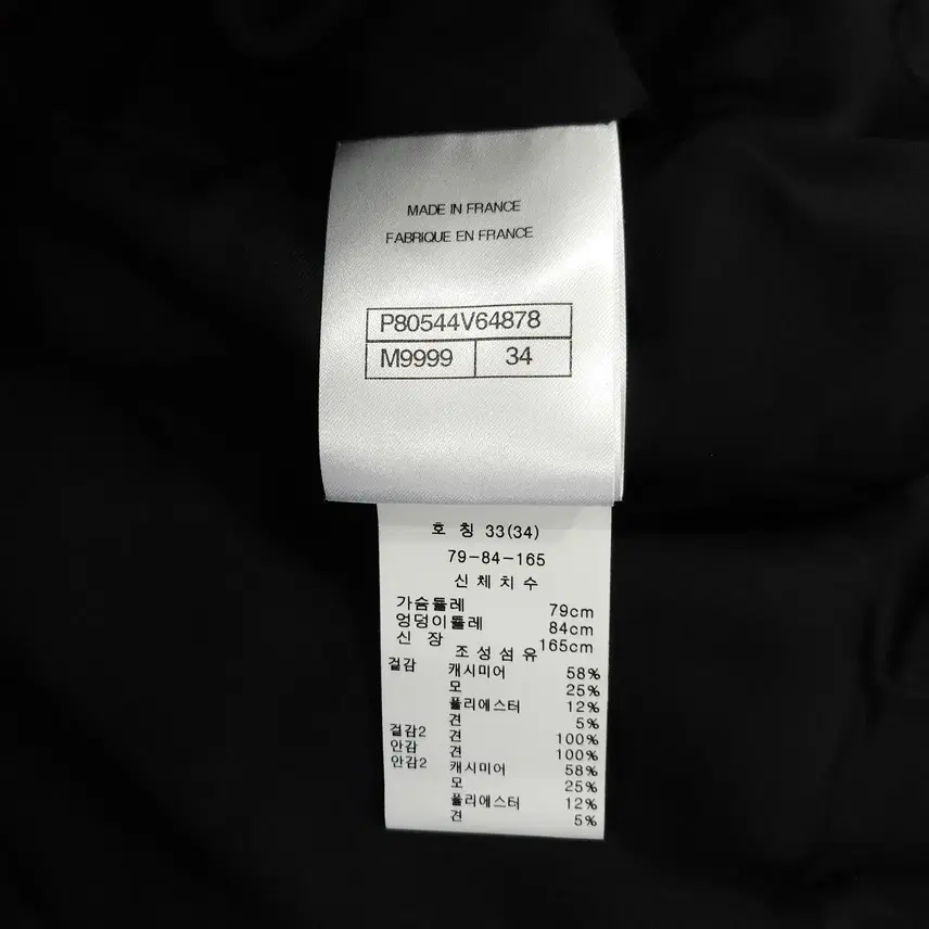 샤넬 34 / 25C 블랙 리본 트위드 자켓 P80544 사진 6
