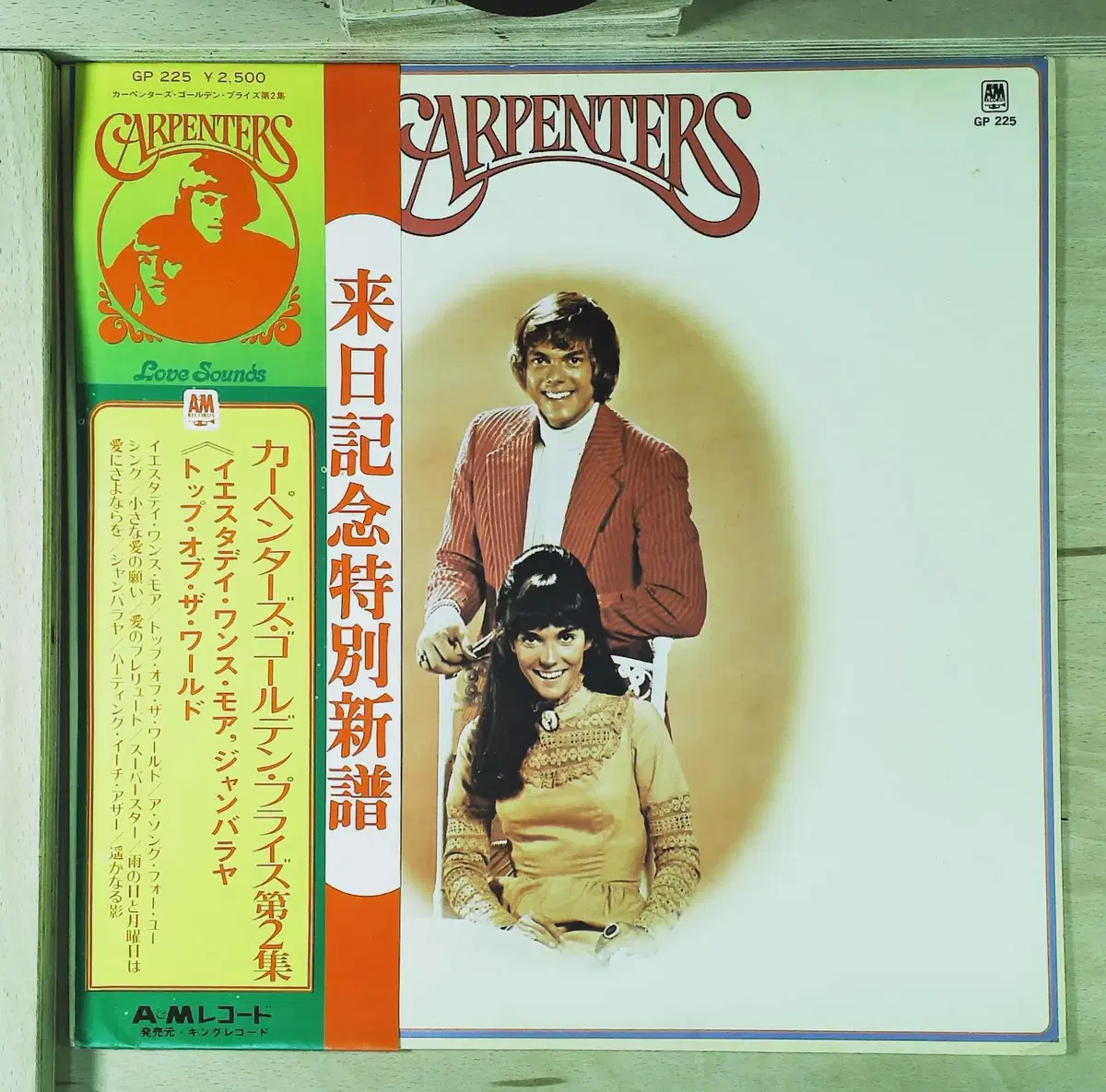 Carpenters GOLDEN PRIZE Vol. 2 レコード CARPENTERS / GOLDEN PRIZE 