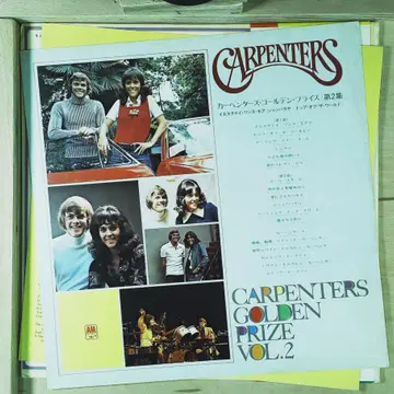 Carpenters Golden Prize, Vol. 2 일본 1974년 | 브랜드 중고거래