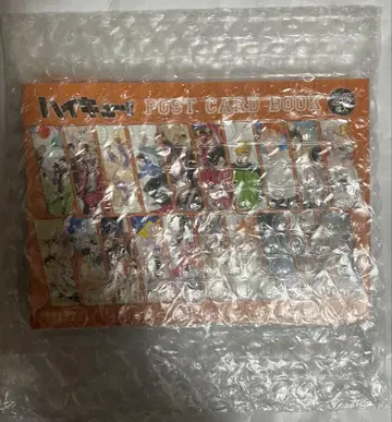 하이큐 팬파크 엽서북 2세트