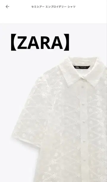 [ ZARA ] 세미 시어 자수 셔츠
