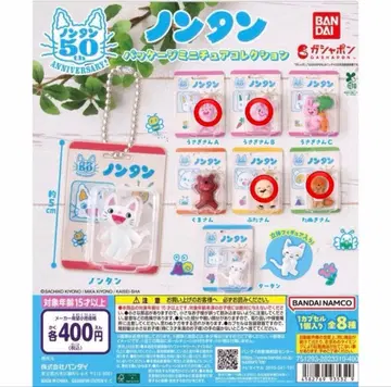 BANDAI 논탄 패키지 미니어처 컬렉션 전 8종