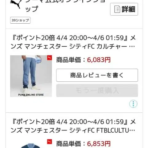5번째 상품 이미지