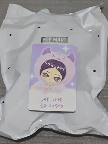 POPMART 에스파 봉제 인형 마스코트 닝닝