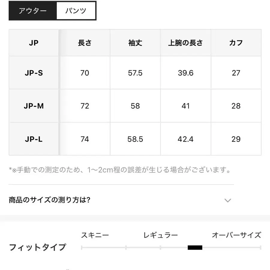 12번째 상품 이미지