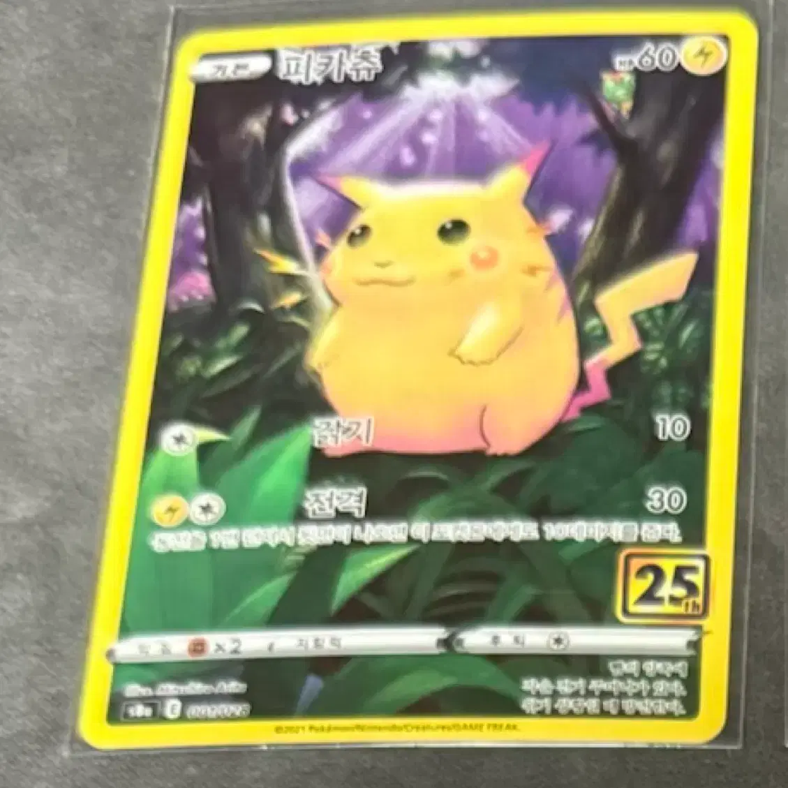 when does pokemon tcg pocket get new cards Pikachu 25th Anniversary Golden Box CGC 10 main image 1