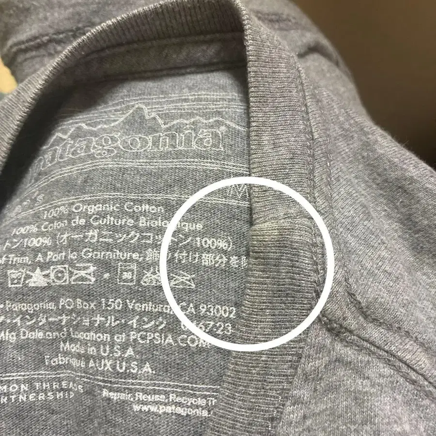 6번째 상품 이미지
