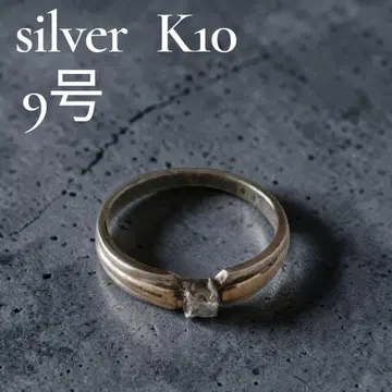 SV925 일부 K10 반지 링 실버 콤비 9호