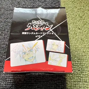 천원돌파 그렌라간 원화 랜덤 카드 컬렉션 BOX