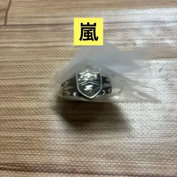 REBORN 리본 제일복권 F상 봉고레 반지 아라시