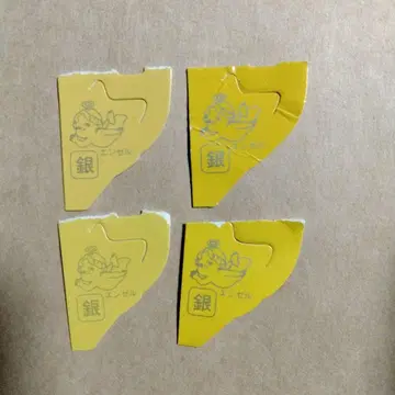 은의 엔젤 4장 쿄로가챠 통 장난감 통 초코볼 쿄로짱