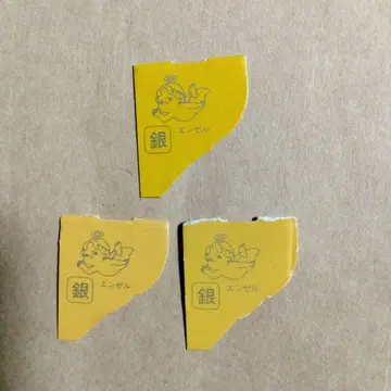 은의 천사 3개 쿄로가챠 통 장난감 통 초코볼 쿄로짱