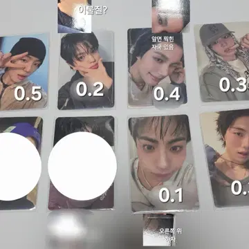 evnne パクハンビン　チェキ　이븐 박한빈 포카 이븐 포카 포토카드 판매 케이타 박한빈 문정현 박지후 EVNNE | 브랜드