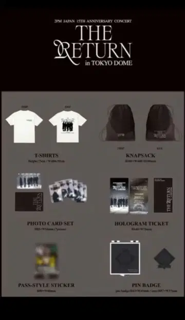 2PM THE RETURN in TOKYO DOME 업그레이드 입장 혜택