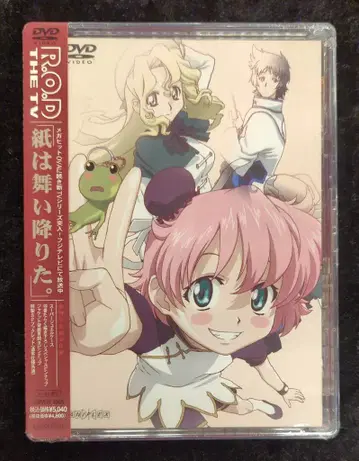 애니메이션 DVD R.O.D THE TV 1