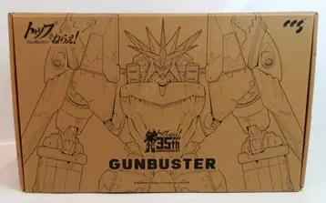 CCSTOYS 철박 건버스터