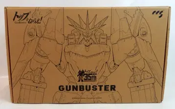 CCSTOYS 철박 건버스터