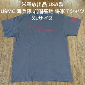 미군 USA제 USMC 해병대 이와쿠니 기지 장군 T셔츠 XL 사이즈